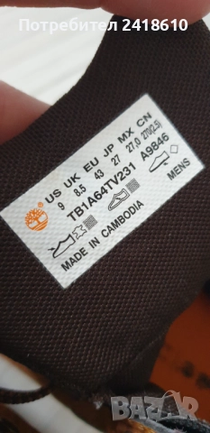 Timberland Maddsen UK 8.5 US 9 Mens Sizе 43 /27см. НОВО! ОРИГИНАЛ! Мъжки  обувки!, снимка 3 - Спортни обувки - 52335576
