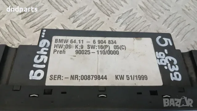 Панел климатроник BMW 5 E39 1999 6904834 64.11-6904834 5 (E39) (1996-2004), снимка 2 - Части - 56170226