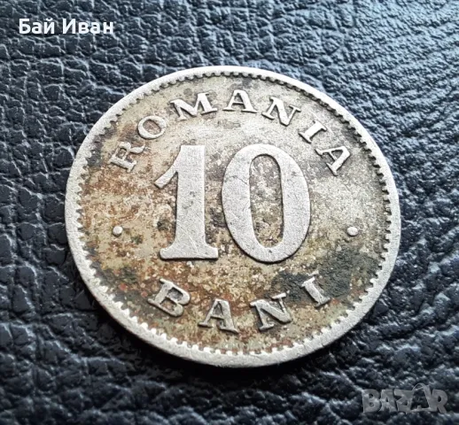 Стара монета 10 бани 1900 г. /1/  Румъния- рядка,125 годишна красавица !, снимка 8 - Нумизматика и бонистика - 49514172