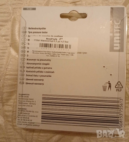 Продавам манометър за гуми, снимка 2 - Други инструменти - 52818358