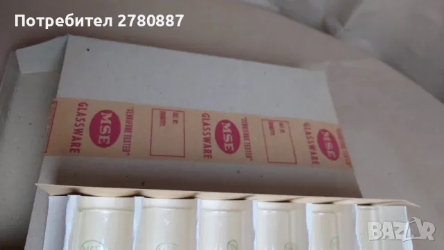 Комплект стъклени центрофужни епруветки x6 , снимка 4 - Медицински консумативи - 47290090