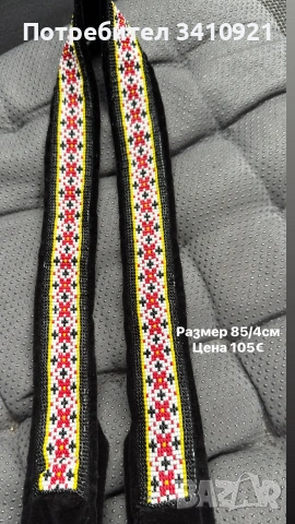 мънистени колани , снимка 4 - Колани - 53966339