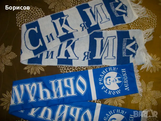 Шал Левски , шалове, снимка 3 - Футбол - 47740300