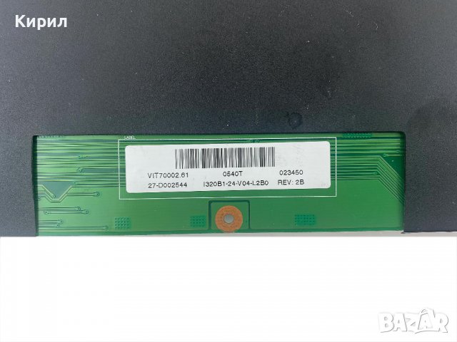 Инвертор TV POLAROID FLM-3232  VIT70002.61 27-d002544, снимка 3 - Части и Платки - 36735844