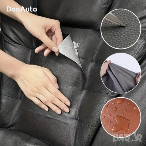 Винил черна "Кожа", снимка 2 - Аксесоари и консумативи - 51489425