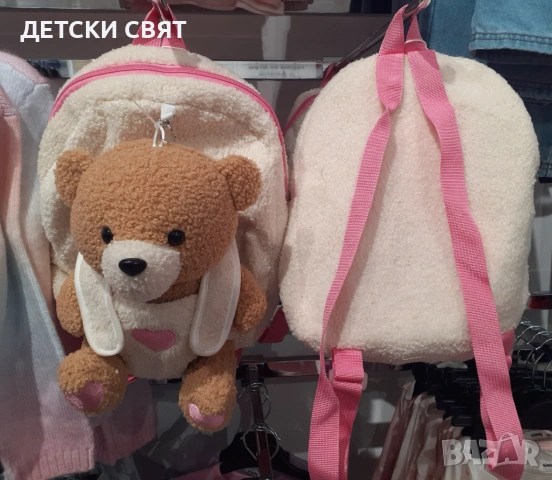 Нови детски ранички 