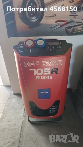 Зареждане на автоклиматици 