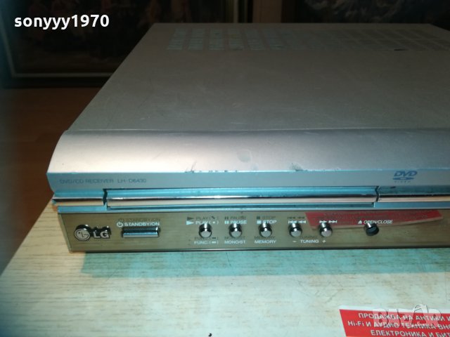 lg lh-d6430d dvd receiver 1703211920, снимка 4 - Ресийвъри, усилватели, смесителни пултове - 32200967