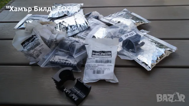 Втулки за стабилизираща щанга Polaris Sportsman, Polaris Scrambler, RZR - 5439731, 5433866, 5437423, снимка 4 - Части - 55852229