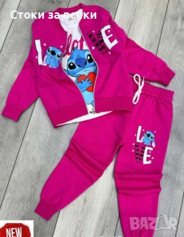 Детски комплекти, снимка 4 - Детски комплекти - 52440794