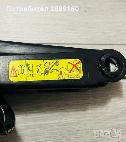 Оригинален комплект крик, ключ и кука за Citroen/Peugeot, снимка 4 - Аксесоари и консумативи - 49158046