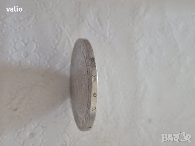 Монета 2лв.1882г., снимка 4 - Нумизматика и бонистика - 51236595