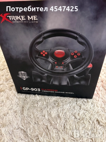 Волан с педали Xtrike me GP-903, снимка 4 - Друга електроника - 52585099