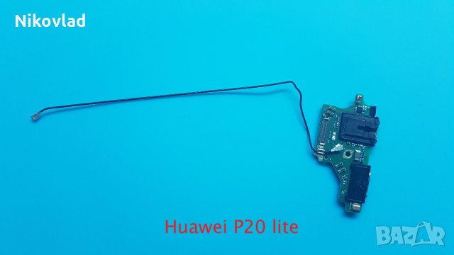 Блок захранване Huawei P20 lite