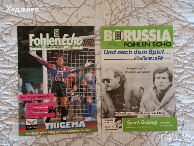 Футболни програми от Германия , снимка 4 - Фен артикули - 48575750