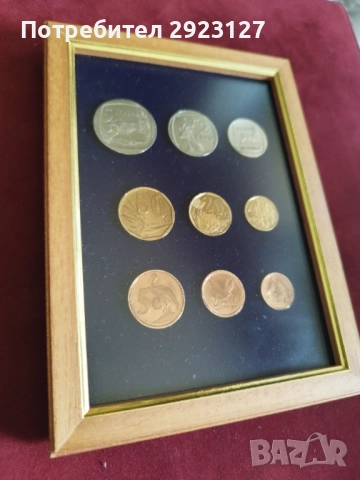 СЕТ ДЕВЕТ МОНЕТИ ОТ ЮЖНА АФРИКА  ⭐ В ДЪРВЕНА РАМКА ⭐, снимка 2 - Нумизматика и бонистика - 51455520