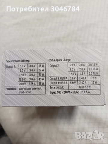 Настолно бързо зарядно устройство We-Load с 4 порта., снимка 4 - USB кабели - 52468225