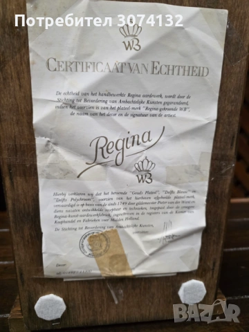 Ретро ароматизатор с ръчно декорирани плочки, снимка 2 - Антикварни и старинни предмети - 54347210