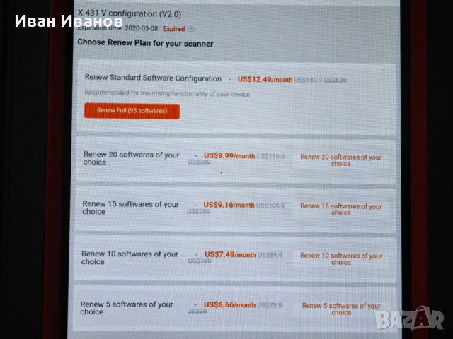 Launch X-431 V (Оригинален)