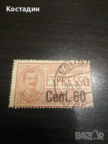 Пощенска марка Италия 