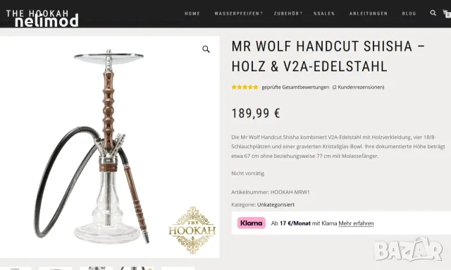 The Hookah MR WOLF внос от Германия, снимка 4 - Наргилета - 55921722