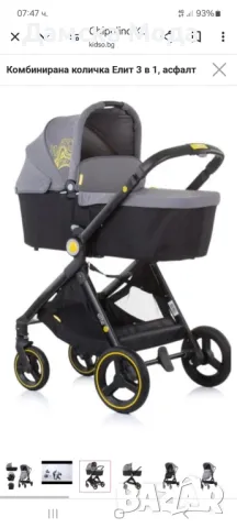 Детска количка , снимка 6 - Детски колички - 49511837