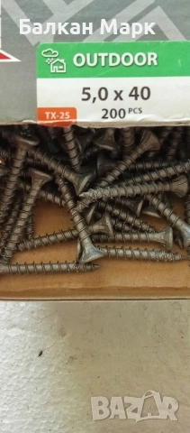 Dyna Plus Outdoor C4 – Винтове за дърво, външна употреба, пълна резба (5x40 мм, 200 бр), снимка 2 - Железария - 51443743