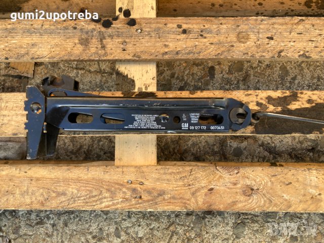 Крик за Кола Крик Opel Meriva ASTRA G H  CORSA D Оригинал