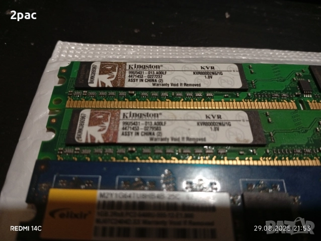 рам памет ддр,400 и ддр2, снимка 4 - RAM памет - 51539666