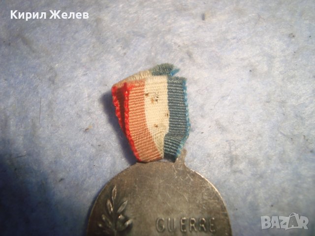GUERRE 1914 1915 1916 СТО Год. СРЕБЪРЕН или ПОСРЕБРЕН ПАМЕТЕН ЗНАК ПЪРВА СВЕТОВНА ВОЙНА ФРАНЦИЯ 8737, снимка 15 - Антикварни и старинни предмети - 36982916