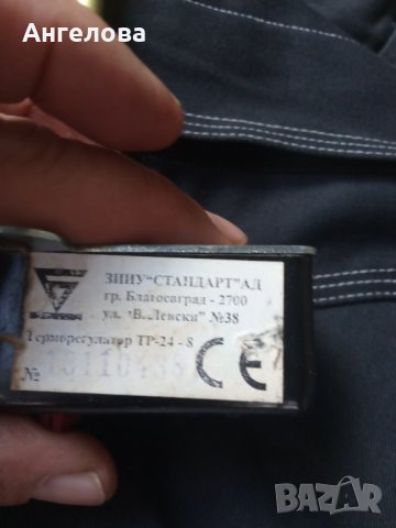 Реле за бойлер, снимка 3 - Бойлери - 38480874