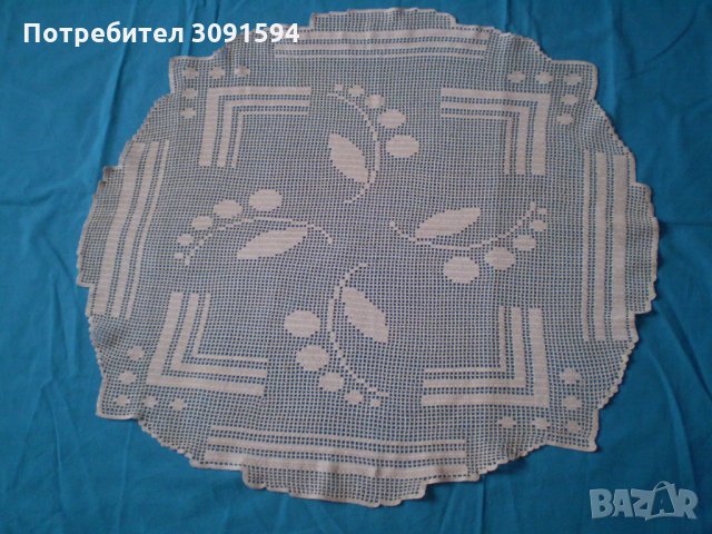 Ретро плетена на една кука покривка за маса цвят екрю