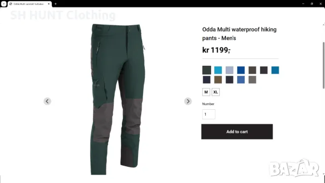 Vikafjell Odda Stretch Waterproof Trouser размер XL еластичен панталон водонепромокаем - 1045, снимка 2 - Екипировка - 49416209