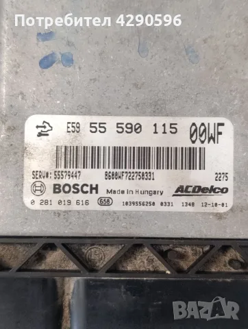 Компютър за Opel  - 0281019616 / 55590115 , снимка 2 - Части - 56420105