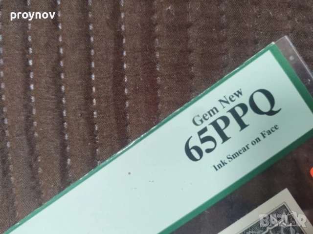 Брутално фрапиращ дефект на Банкнота от 1 долар., снимка 6 - Нумизматика и бонистика - 52146073