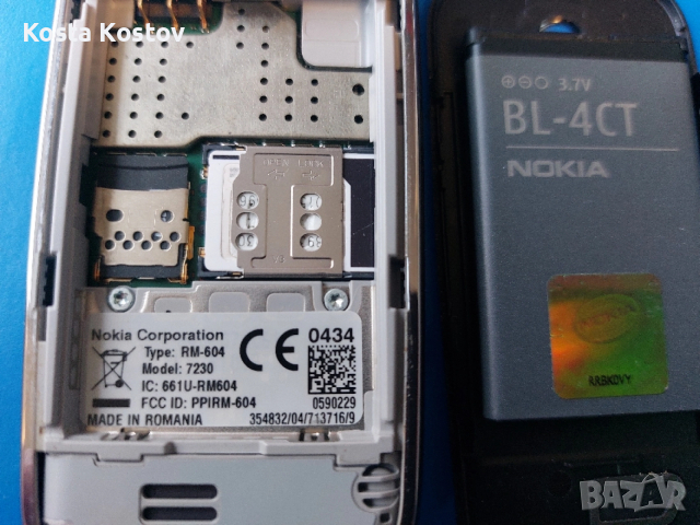 NOKIA 7230, снимка 5 - Nokia - 52855105