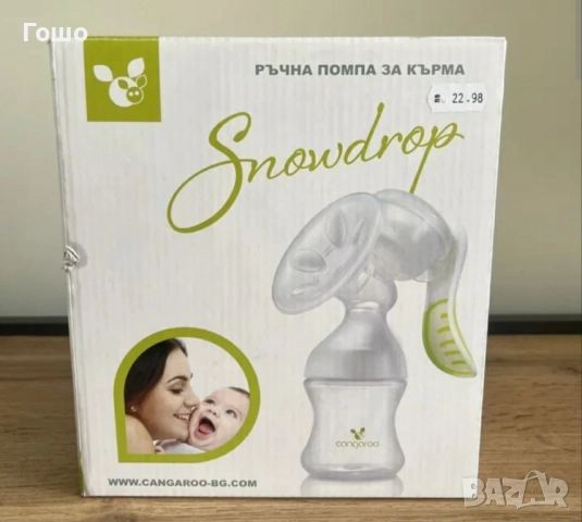 НОВА-Ръчна помпа за кърма 