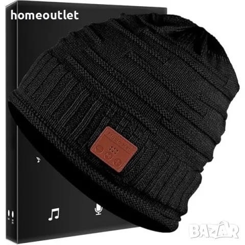 ПРОМОЦИЯ Зимна унисекс шапка в черно с блутут, вградени стерео високоговорители и микрофон