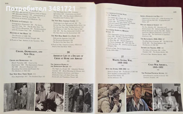 The Enduring Vision. A History of the American People, снимка 10 - История, политика и общество - 55822256
