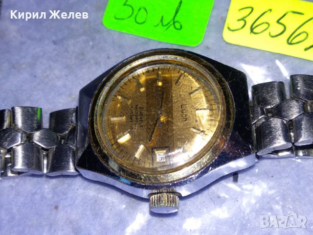 ЛУЧ 21 КАМЪКА Стар РУСКИ РЯДЪК СССР МЕХАНИЧЕН ЧАСОВНИК с ВЕРИЖКА от БЛАГОРОДНА СТОМАНА РАБОТЕЩ 36562