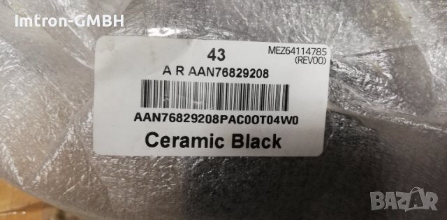 Стойка за телевизор LG 43 / 55 / 65 Ceramic Black MEZ64114785, снимка 2 - Стойки, 3D очила, аксесоари - 42887673