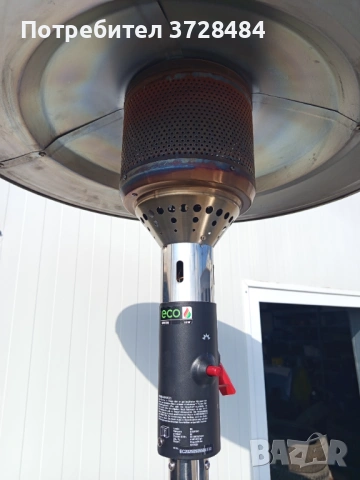 Газов отоплител