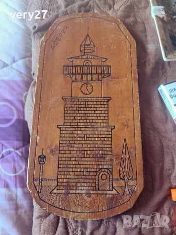 Домашни потреби, снимка 11 - Други - 40586121