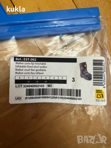 Ортеза от 41 до 45 номер , снимка 10 - Шини - 54230576