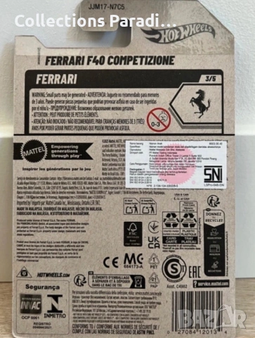 Hot Wheels Ferrari F40 Competizione Super Treasure Hunt метални колички, снимка 3 - Колекции - 54202551