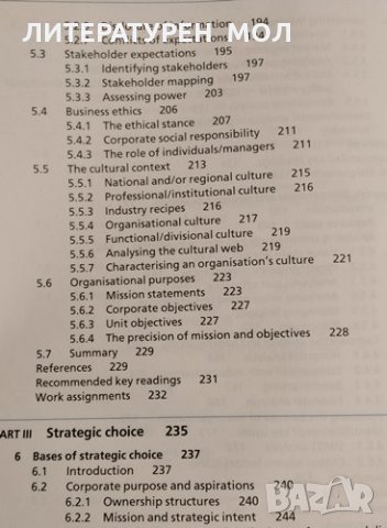 Exploring Corporate Strategy. Gerry Johnson, Kevan Scholes, 1997г., снимка 5 - Специализирана литература - 31789442