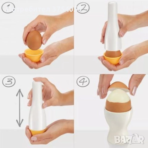 Уред за отделяне на черупката на варено яйце, снимка 2 - Други стоки за дома - 52364684