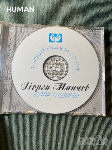 Георги Минчев,Камен Кацата,Подуене Блус Бенд, снимка 4 - CD дискове - 44659010