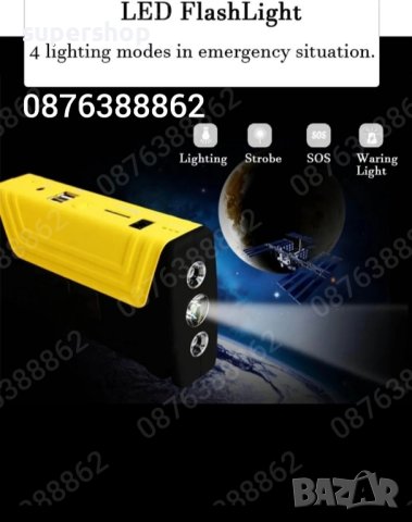 Комплект стартерно устройство High Power Jump за кола + компресор, снимка 8 - Аксесоари и консумативи - 42396997