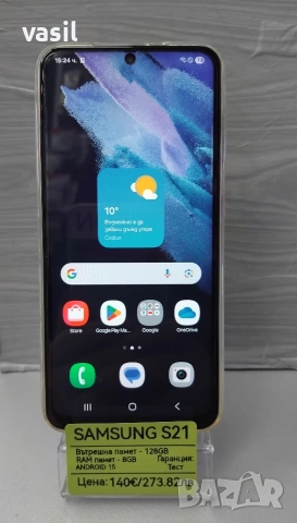 Samsung S21, снимка 2 - Samsung - 54004154